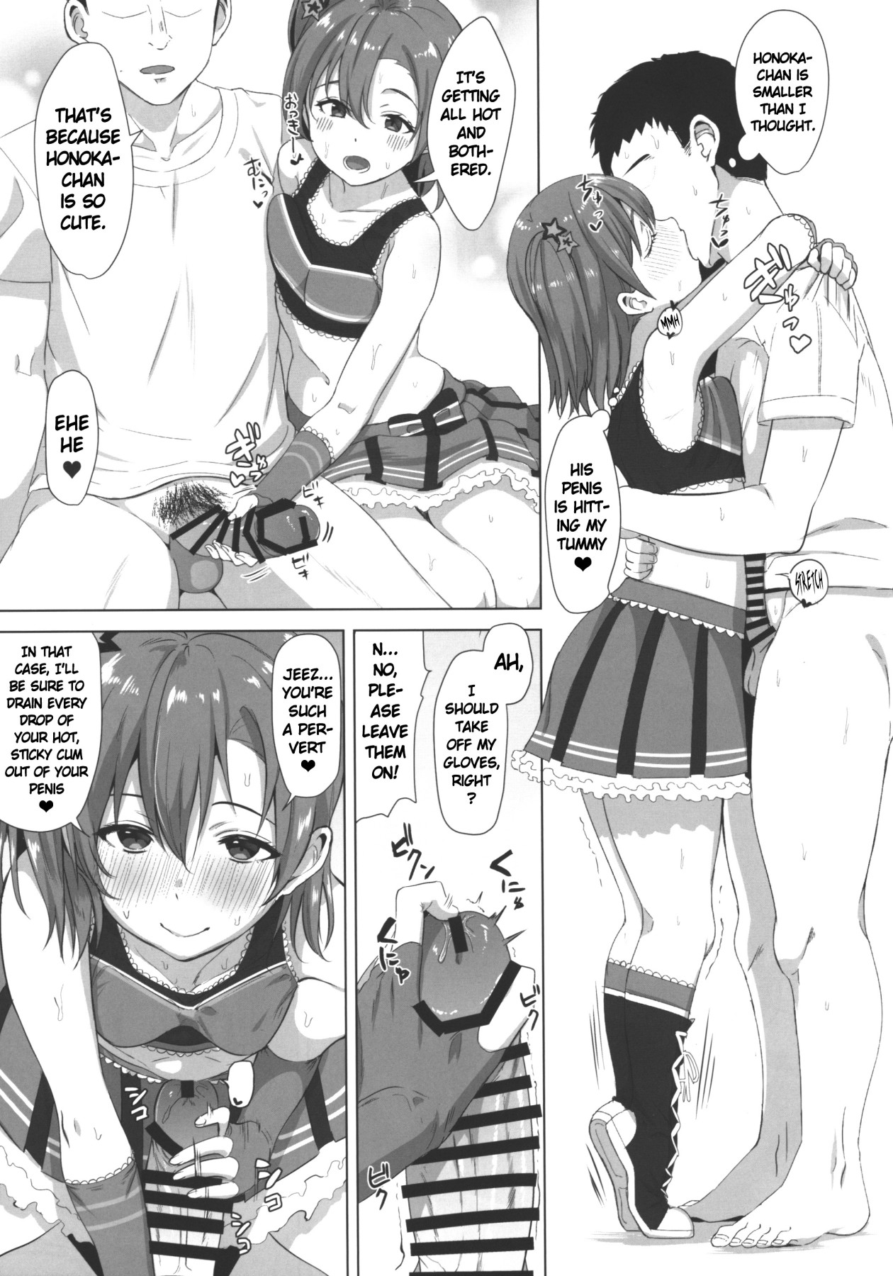 Hentai Manga Comic-CheerSex CheerGirl!-Read-4